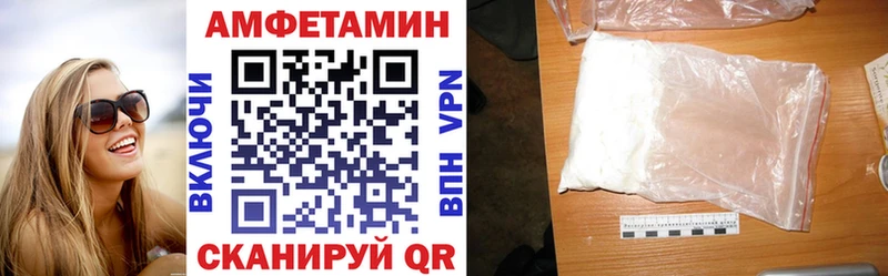 Amphetamine 97%  Купить  Окуловка 