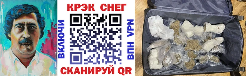 КОКАИН 99%  Купить где  Окуловка 