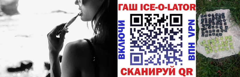 Купить где  Окуловка  Гашиш Premium 