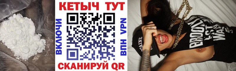 Кетамин ketamine  Купить закладки  Окуловка 