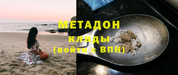 экстази Верхний Тагил