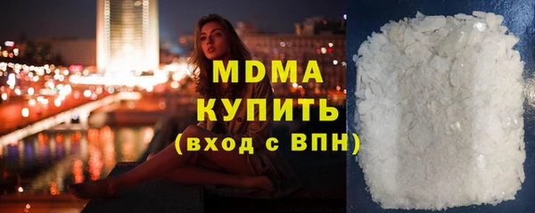 экстази Верхний Тагил
