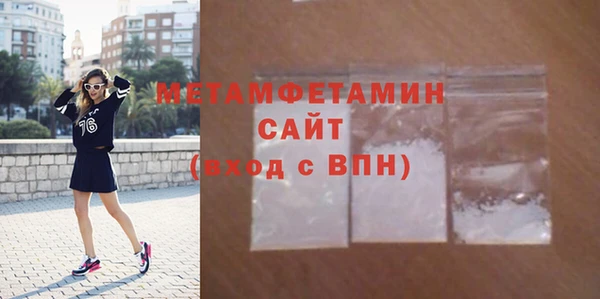 винт Бородино