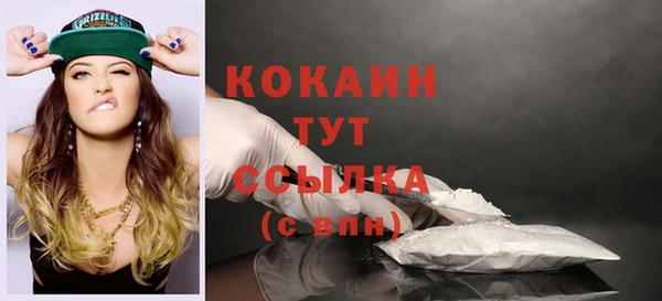экстази Верхний Тагил