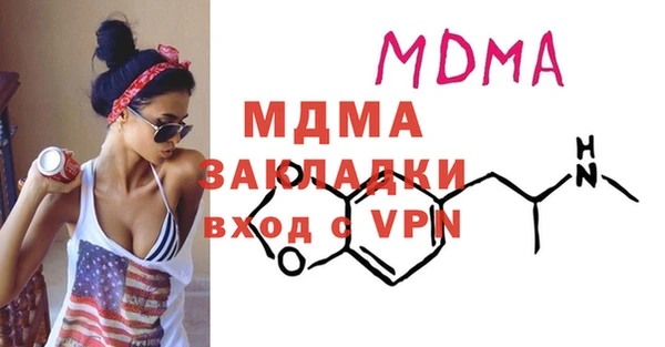 экстази Верхний Тагил