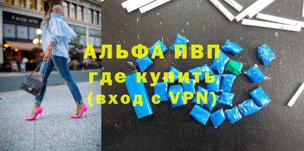 экстази Верхний Тагил