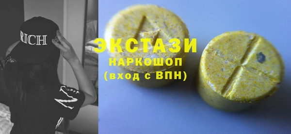 mdma Верея