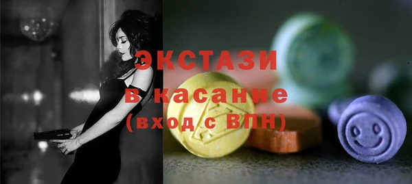 экстази Верхний Тагил