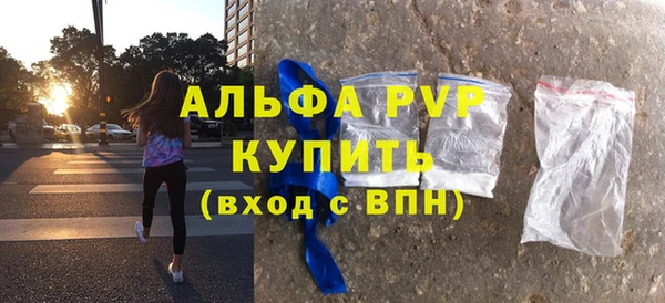 экстази Верхний Тагил