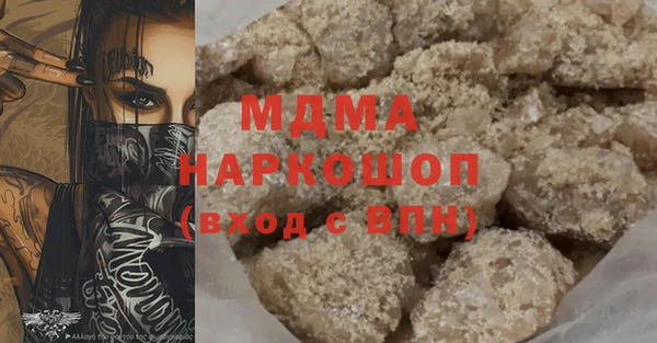 экстази Верхний Тагил