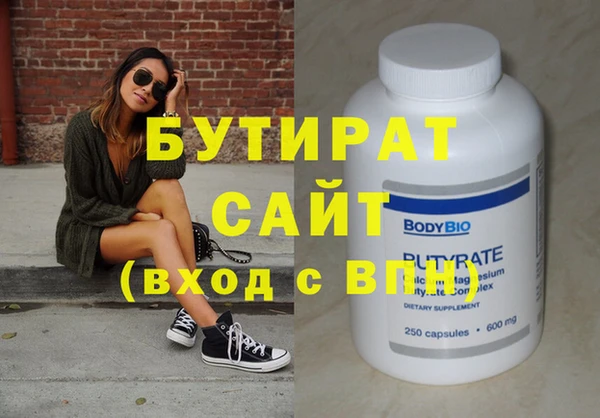 экстази Верхний Тагил