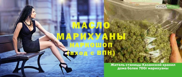 а пвп мука Верхнеуральск