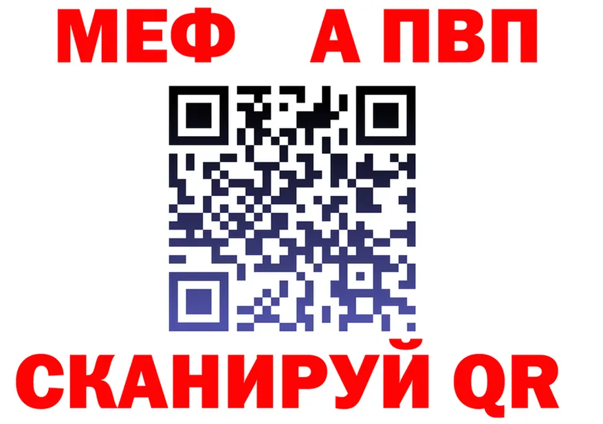 A PVP VHQ зеркало это hydra Окуловка