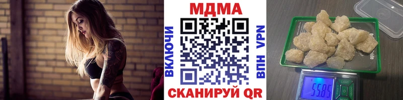 Купить  Окуловка  МДМА crystal 