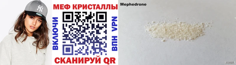Купить где  Окуловка  Меф mephedrone 