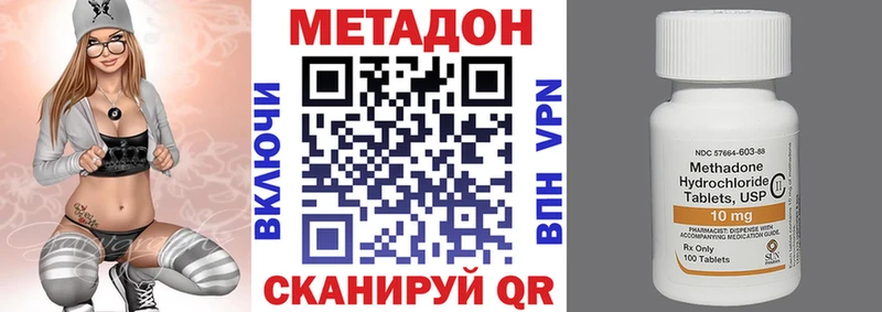 МЕТАДОН мёд  Купить где  Окуловка 