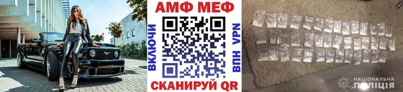 Первитин кристалл  Купить  Окуловка 
