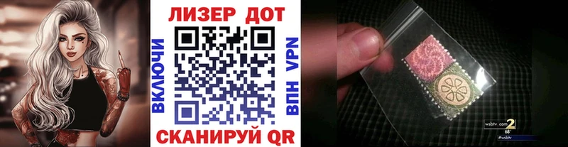 Марки NBOMe 1,5мг  Купить где  Окуловка 