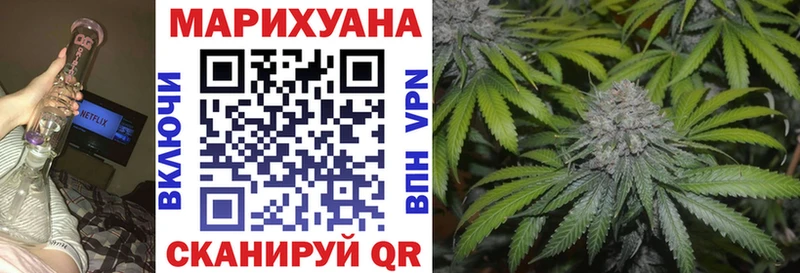 Бошки Шишки тримм  Купить закладки  Окуловка 